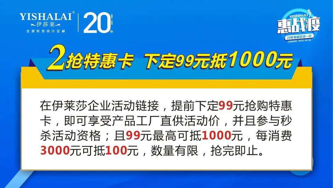 91好色先生APP20周年惠戰役活動